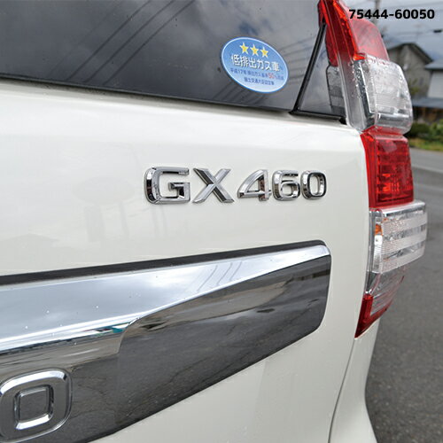 楽天市場】USレクサス 純正品 LEXUS GX460 プラド150系 USDM用