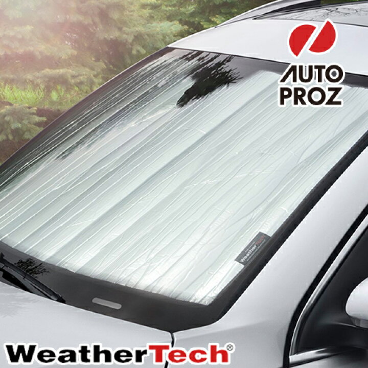 マツダ（MAZDA） アクセラ（H26〜） WeatherTech/ウェザーテック テックシェード  サンシェード 日除け 日差し
