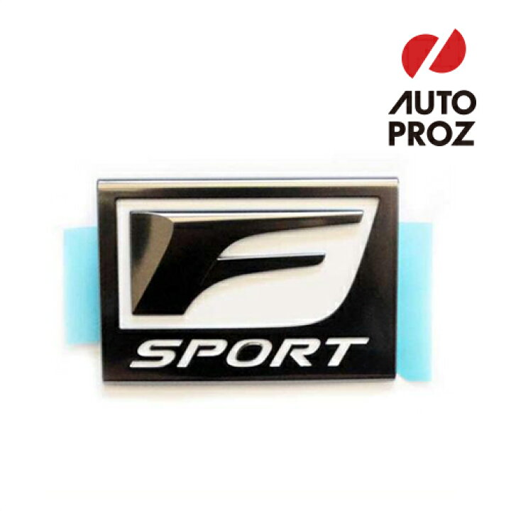 楽天市場 Usレクサス 純正品 Lexus F Sport Fスポーツ フェンダーバッジ サイドエンブレム 左側 オートプロズ 楽天市場店