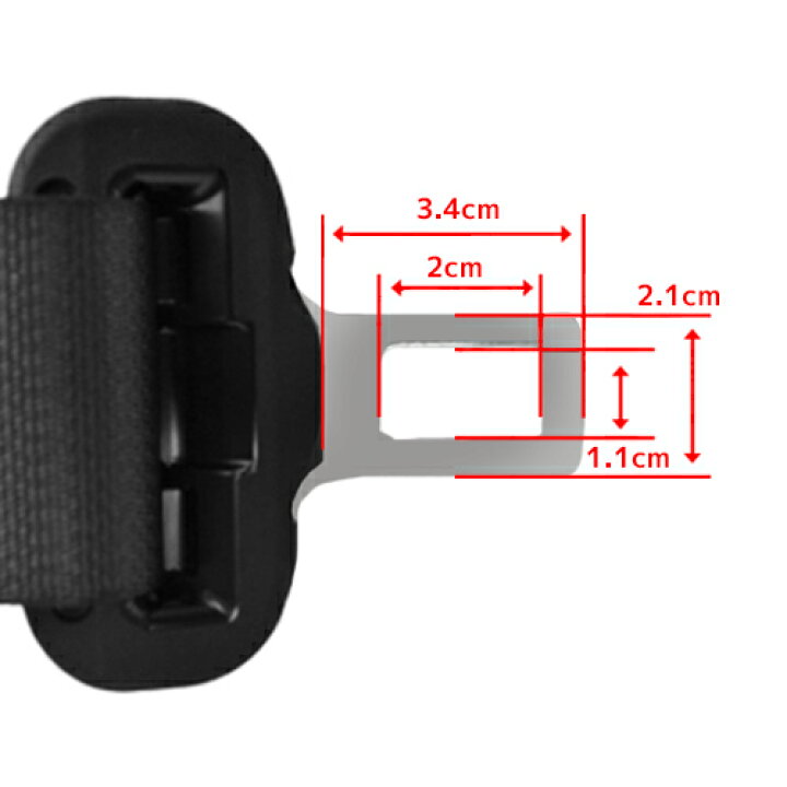 楽天市場】USトヨタ 純正品 TOYOTA シートベルトエクステンダー タイプE 21.7cm 延長用シートベルト : オートプロズ 楽天市場店