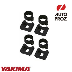 YAKIMA 正規品 ラウンドバー SL アダプタ Roundbar SL Adapter ストリームラインタワー用変換パーツ