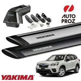 YAKIMA 正規品 スバル SK系 フォレスター フィックスポイント付き車両に適合 スカイラインタワー ランディングパッド22 ジェットストリームバーS