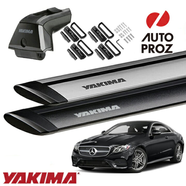 楽天市場 Yakima 正規品 ベースキャリア メルセデスベンツ Eクラスクーペ C213型 フィックスポイント付き車両に適合 スカイラインタワー ランディングパッド22 ジェットストリームバーs オートプロズ 楽天市場店