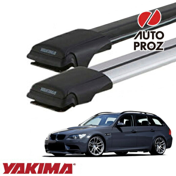 楽天市場】YAKIMA 正規品 ベースキャリア BMW 3シリーズワゴン E91型  