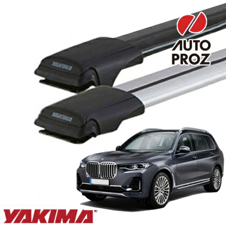 楽天市場】YAKIMA 正規品 BMW X7 G07型 ベースキャリア ルーフレール  