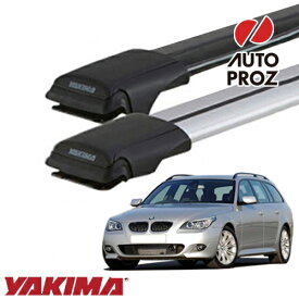 YAKIMA 正規品 BMW 5シリーズワゴン E61型 ルーフレール有り車両に適合 ベースラックセット レールバーMDサイズ×2