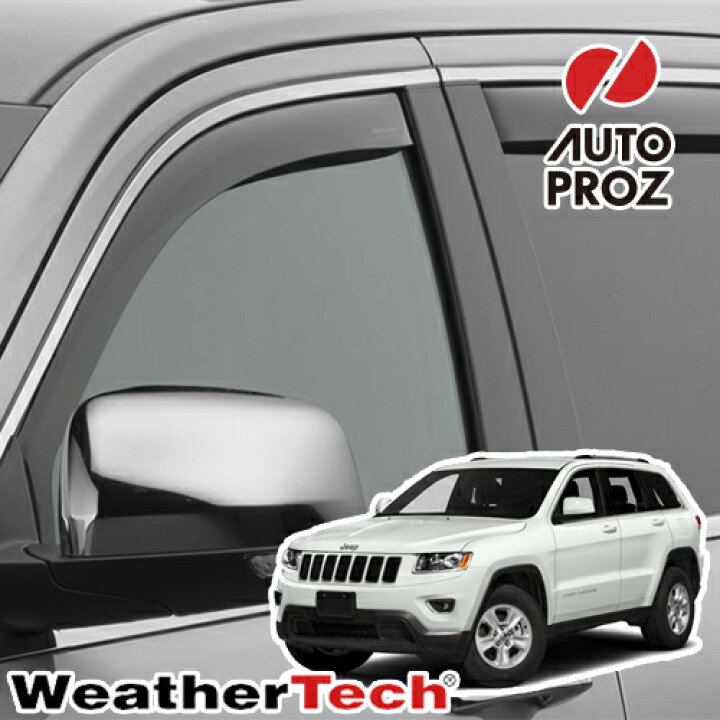楽天市場】WeatherTech 正規品 ジープ グランドチェロキー WK2型用 
