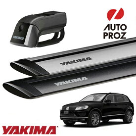 YAKIMA 正規品 フォルクスワーゲン トゥアレグ 2010年式以降 ルーフレール付き車両に適合 ベースキャリアセット ティンバーライン ジェットストリームバーS