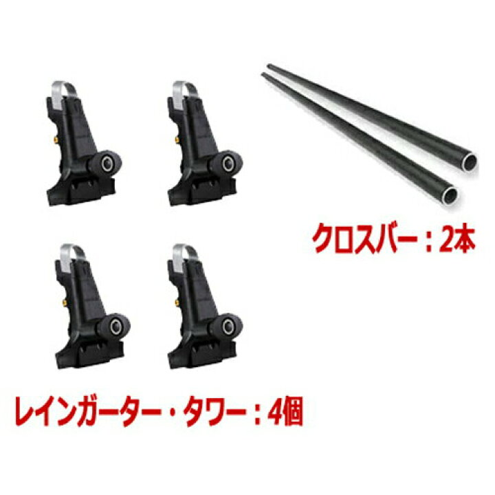 楽天市場】YAKIMA 正規品 ジープ JLラングラー 4ドア ハードトップ 