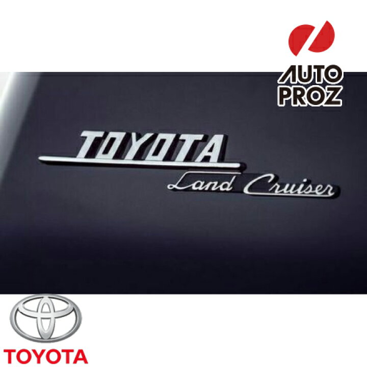 楽天市場】USトヨタ 純正品 TOYOTA ランクル200 / ランドクルーザー 