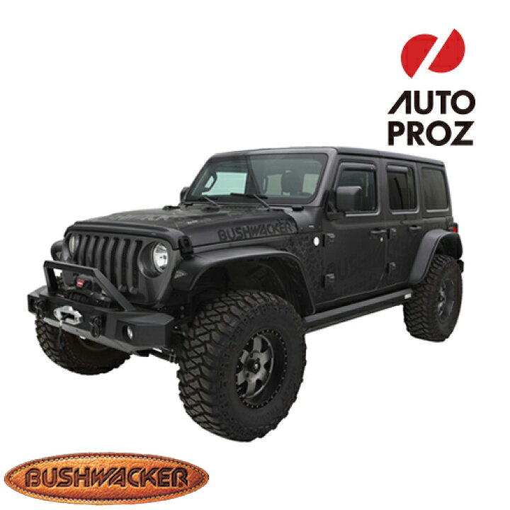 楽天市場】Bushwacker 正規品 ブッシュワーカー ジープ JLラングラー 