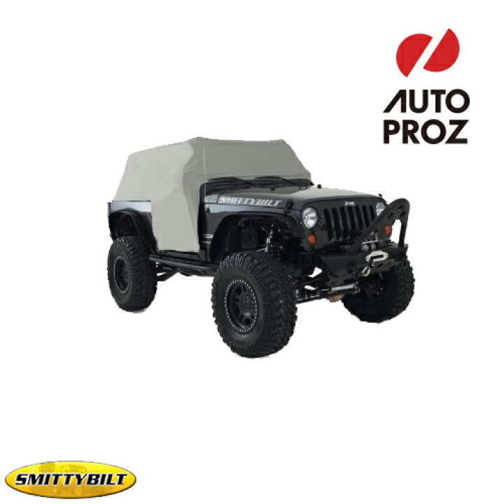 楽天市場】Smittybilt 正規品 ジープ YJ/TJ ラングラー 1992-2006年 