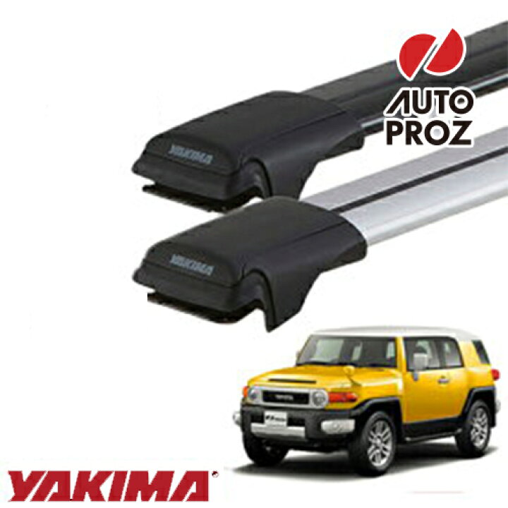 楽天市場】YAKIMA 正規品 ベースキャリア トヨタ FJ 全年式  