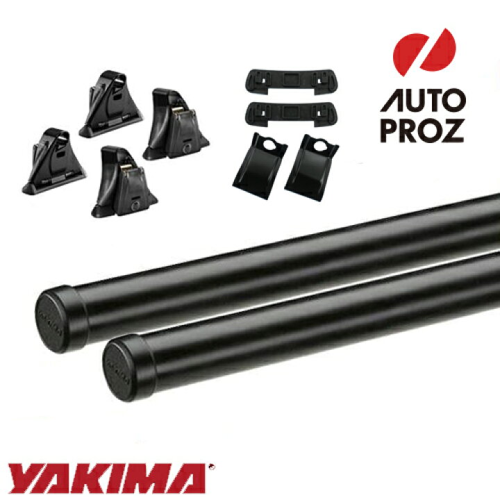 楽天市場】YAKIMA 正規品 ベースキャリア ベースラックキャリアセット  