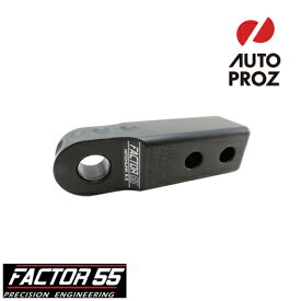 Factor 55 正規品 ヒッチリンク 2.0 2インチヒッチ用 黒