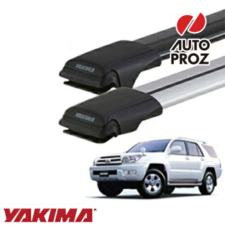 楽天市場】YAKIMA 正規品 ベースキャリア トヨタ ハイラックスサーフ 