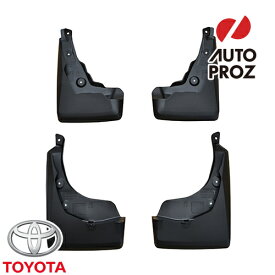 USトヨタ 純正品 TOYOTA RAV4 50系 2019年式以降現行 マッドガード フロント リアセット