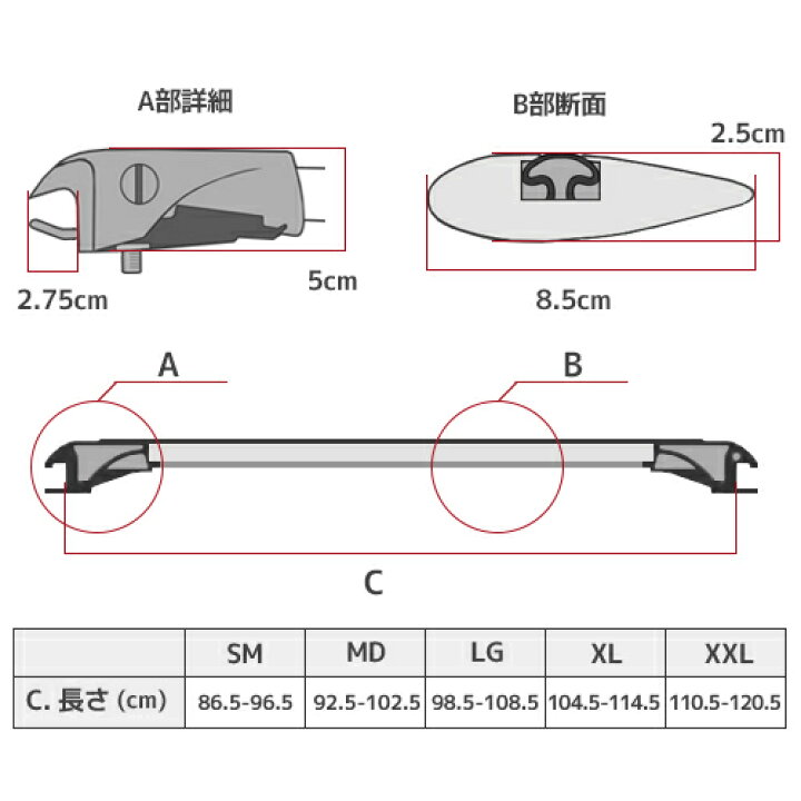 楽天市場】ベースラックセット (レールバーMDサイズ×2) 日産 ラシーン 
