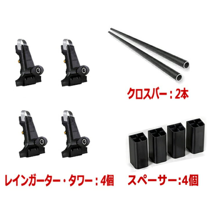 楽天市場】YAKIMA 正規品 ベンツ ゲレンデ/Gクラス W463 ベースラック 