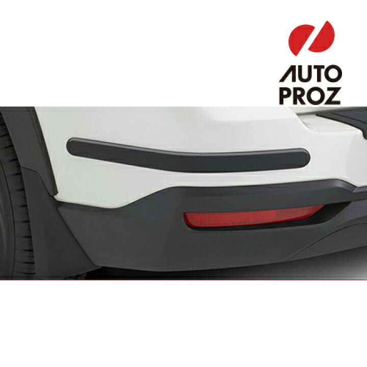 楽天市場 Usスバル 純正品 Subaru フォレスター Sj Sk型 ターボ車 リアバンパー用 コーナーモールディング 2個セット オートプロズ 楽天市場店 楽天市場 Usスバル 純正品 Subaru フォレスター Sj Sk型 ターボ車 リアバンパー用 コーナーモールディング 2個セット オートプロズ 楽天市場店