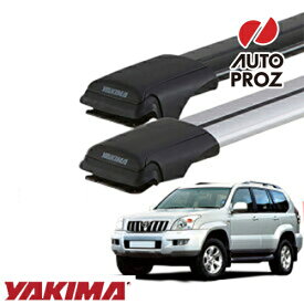 YAKIMA 正規品 ベースキャリア トヨタ 120系ランドクルーザープラド ルーフレール有り車両に適合 ベースラックセット レールバーLGサイズ×2