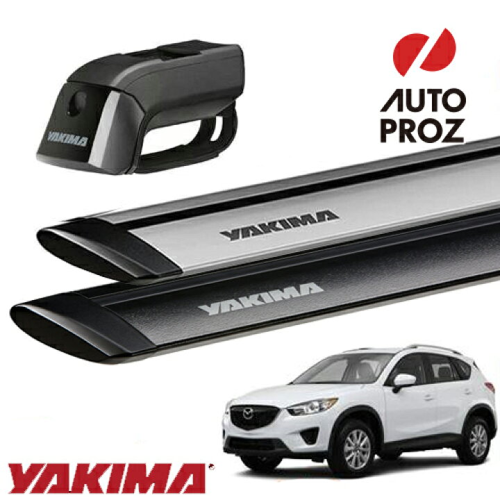 楽天市場 Yakima 正規品 マツダ Cx 5 ルーフレール付き車両に適合 ベースラックセット ティンバーライン ジェットストリームバーm オートプロズ 楽天市場店 楽天市場 Yakima 正規品 マツダ Cx 5 ルーフレール付き車両に適合 ベースラックセット ティンバーライン ジェットストリームバーm オートプロズ 楽天市場店
