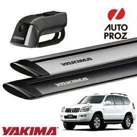 YAKIMA 正規品 ベースキャリア ランドクルーザープラド120系用 ルーフレール付き車両に適合 ベースラックセット ティンバーライン ジェットストリームバーS