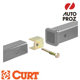CURT 正規品 カート ガタつき防止キット 2インチ角 メーカー保証付