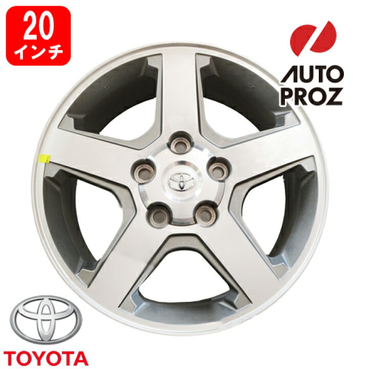 楽天市場】【2/20は抽選で100%ポイントバック】USトヨタ 純正品 TOYOTA 