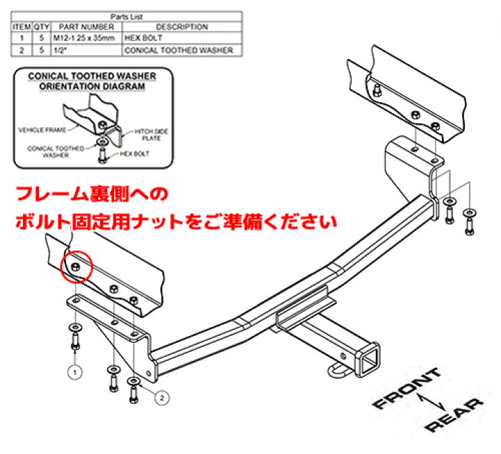 楽天市場】CURT 正規品 日産 T32型 エクストレイル ヒッチメンバー 2 