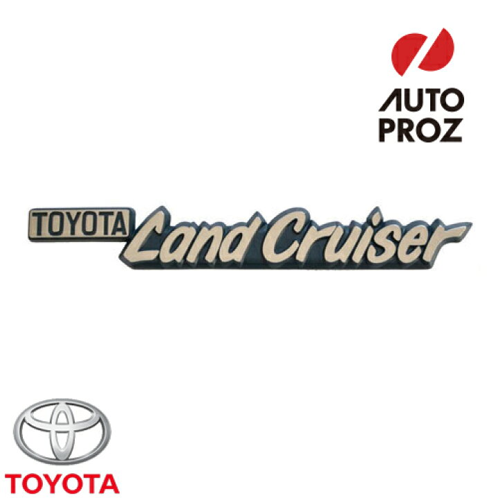 楽天市場】北米仕様 トヨタ 純正品 Land Cruiser ランドクルーザー 