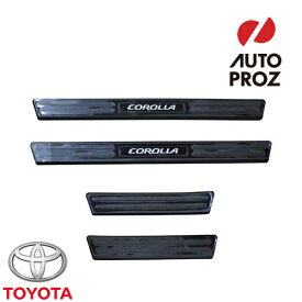 USトヨタ 純正品 TOYOTA カローラスポーツ 2018年式以降現行 ドアシルプロテクター/スカッフプレート