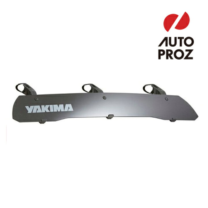 楽天市場】YAKIMA 正規品 フェアリング ルーフラッククロスバー取付用 