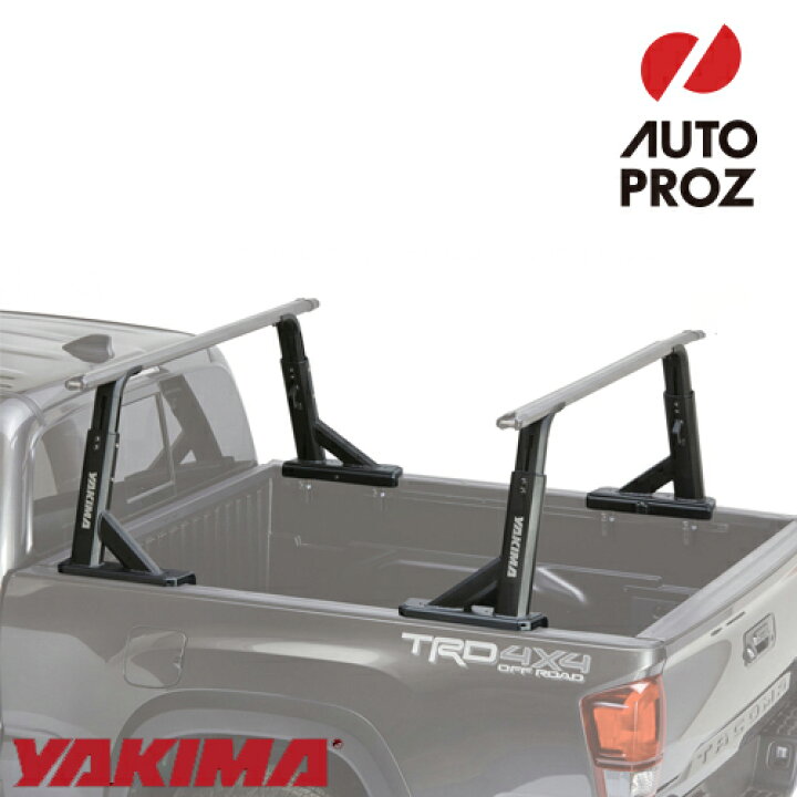 楽天市場】YAKIMA 正規品 オーバーハウルHD ピックアップトラック向け 
