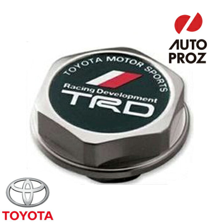 楽天市場】USトヨタ 純正品 TOYOTA 適合車多数 ”TRD”ロゴ入り オイル 