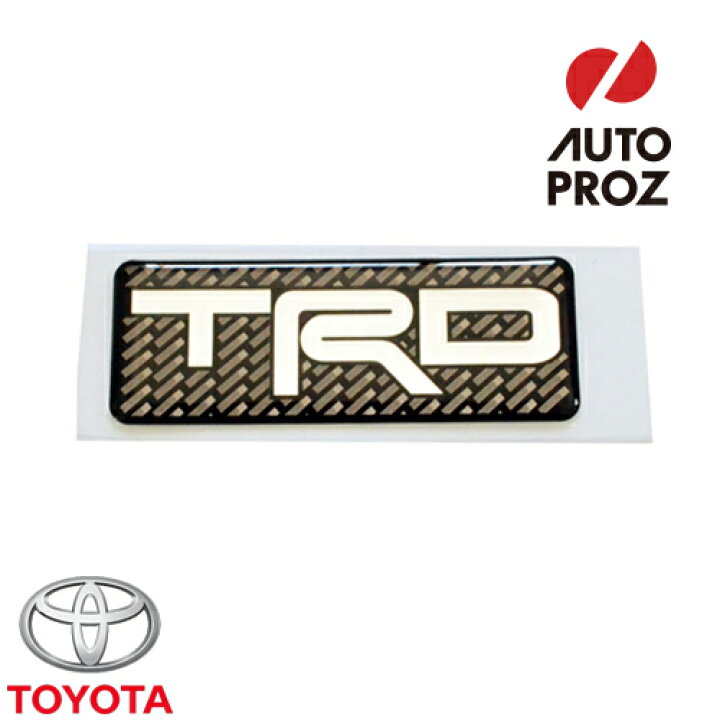 楽天市場】USトヨタ 純正品 TOYOTA ”TRD”ロゴ入り カーボン エンブレム 