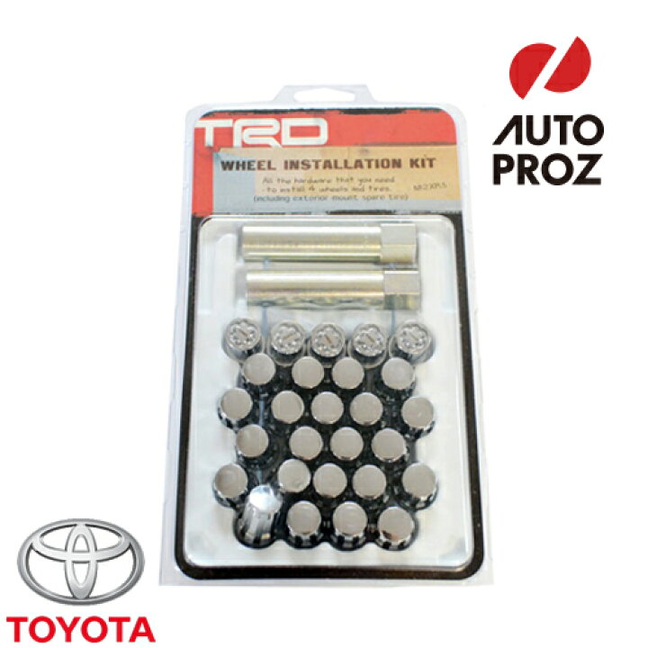 楽天市場】USトヨタ 純正品 TOYOTA TRDビードロックホイール用 ロック 