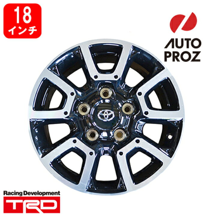 楽天市場】アルミホイール 18インチ シルバー×ブラック TOYOTA 