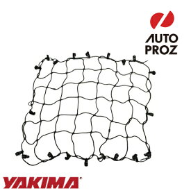 YAKIMA 正規品 メガウォーリアー オフグリッドLサイズ ルーフラック/ルーフバスケット用ネット