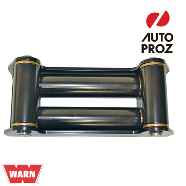 35 Off Warn ウインチ フェアリード Www Anavara Com 35 Off Warn ウインチ フェアリード Www Anavara Com