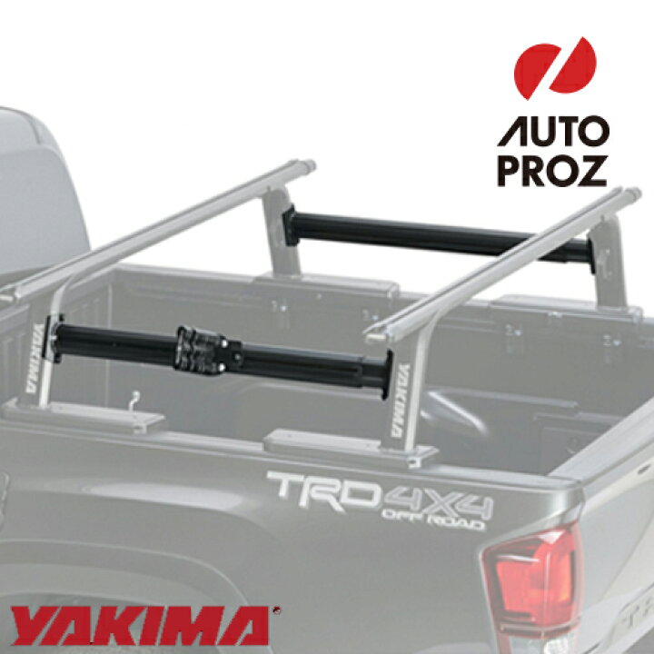 楽天市場】YAKIMA 正規品 ショートベッド用 サイドバー 2本セット 