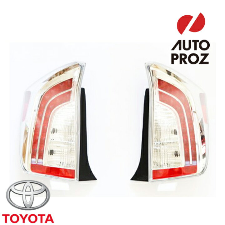 楽天市場】11/10 最大100%ポイントバック USトヨタ 純正品 TOYOTA 