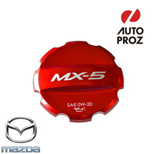 US}c_ i MAZDA [hX^[ ND^ RFɂK GWICLbv \EbhJ[