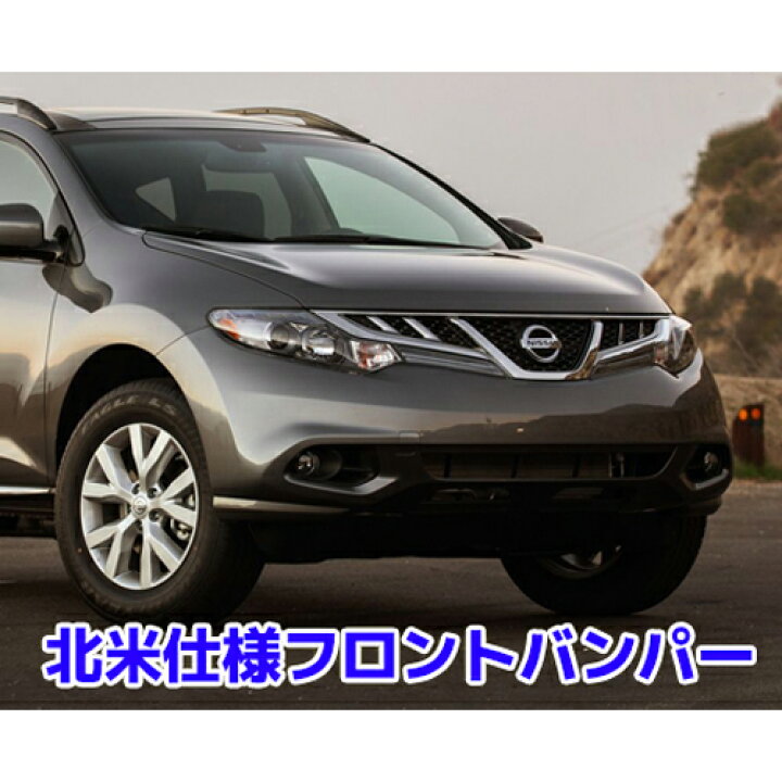 ムラーノ ｔz51 N72 H23 2 H27 3 Pnz51 Tnz51 アラデン防炎ボディーカバー 有名なブランド Tnz51