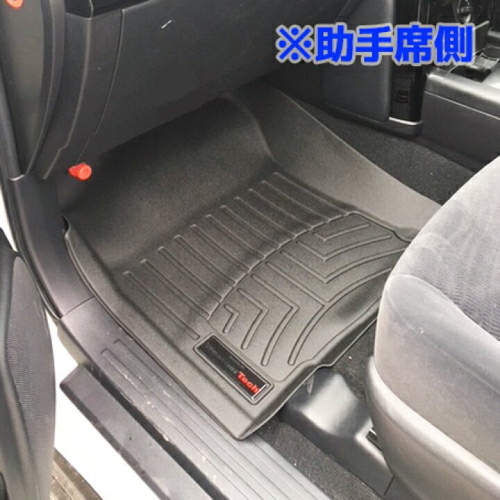 楽天市場】フロアマット ランドクルーザープラド 150系 後期対応 