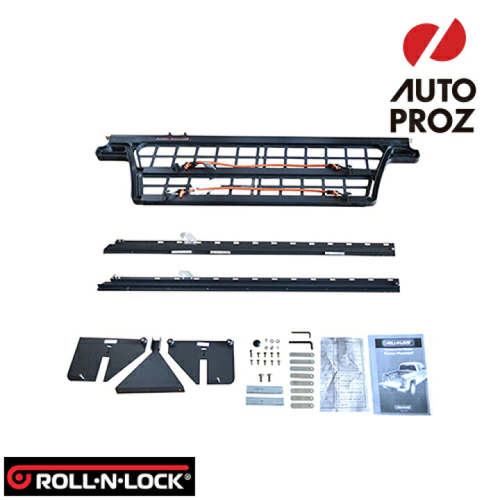 楽天市場】Roll-N-Lock 正規品 トヨタ ハイラックス 新型 GUN125用 