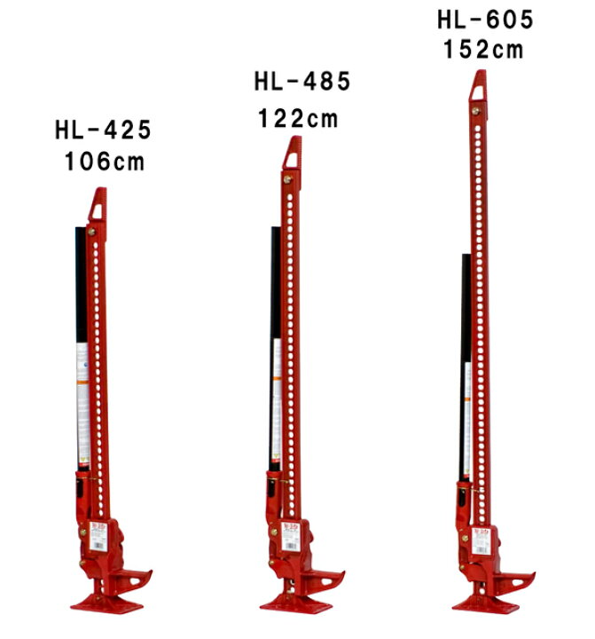 楽天市場】Hi-Lift 正規品 ハイリフト オールキャスト ジャッキ 全長 