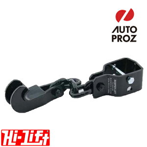 Hi-Lift ���K�i �n�C���t�g �o���p�[���t�g