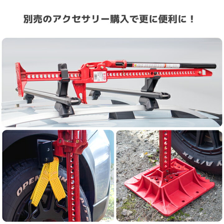 楽天市場】Hi-Lift 正規品 ハイリフト オールキャスト ジャッキ 全長 