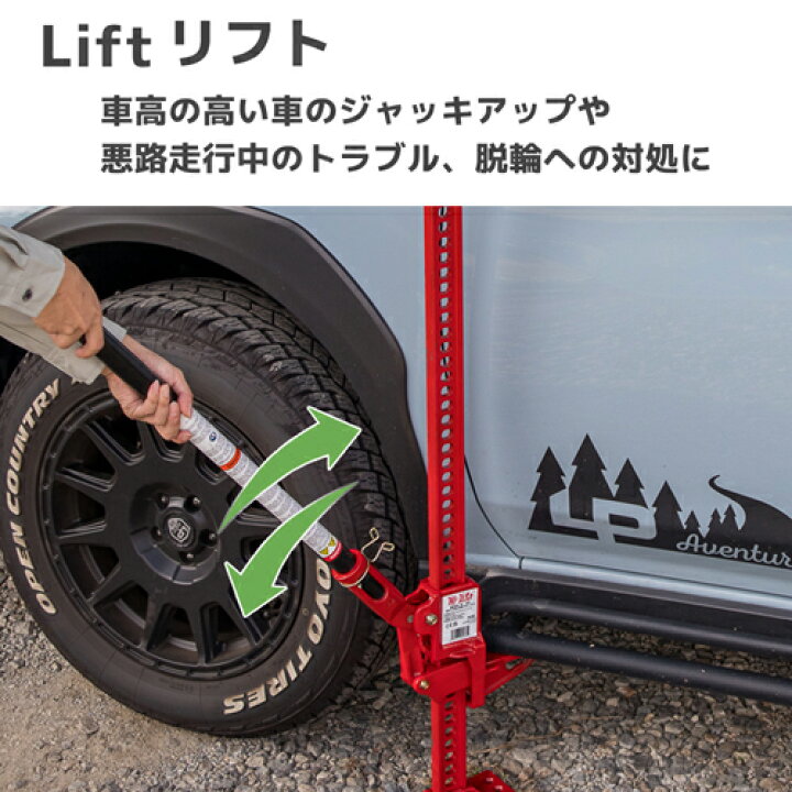 楽天市場】Hi-Lift 正規品 ハイリフト エクストリーム ジャッキ 全長 